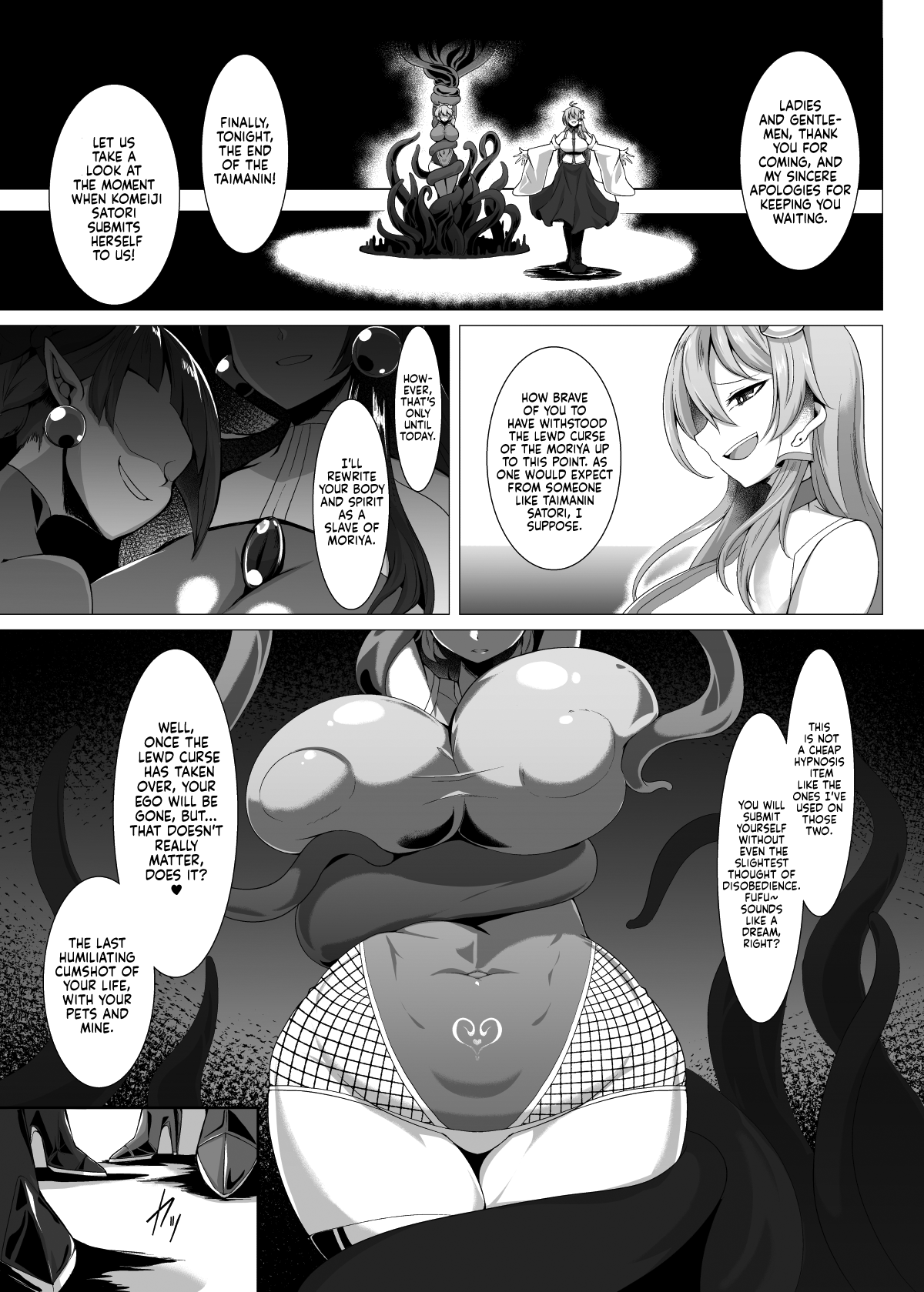 Taimanin Satori 2 Chapter 4 - page 6