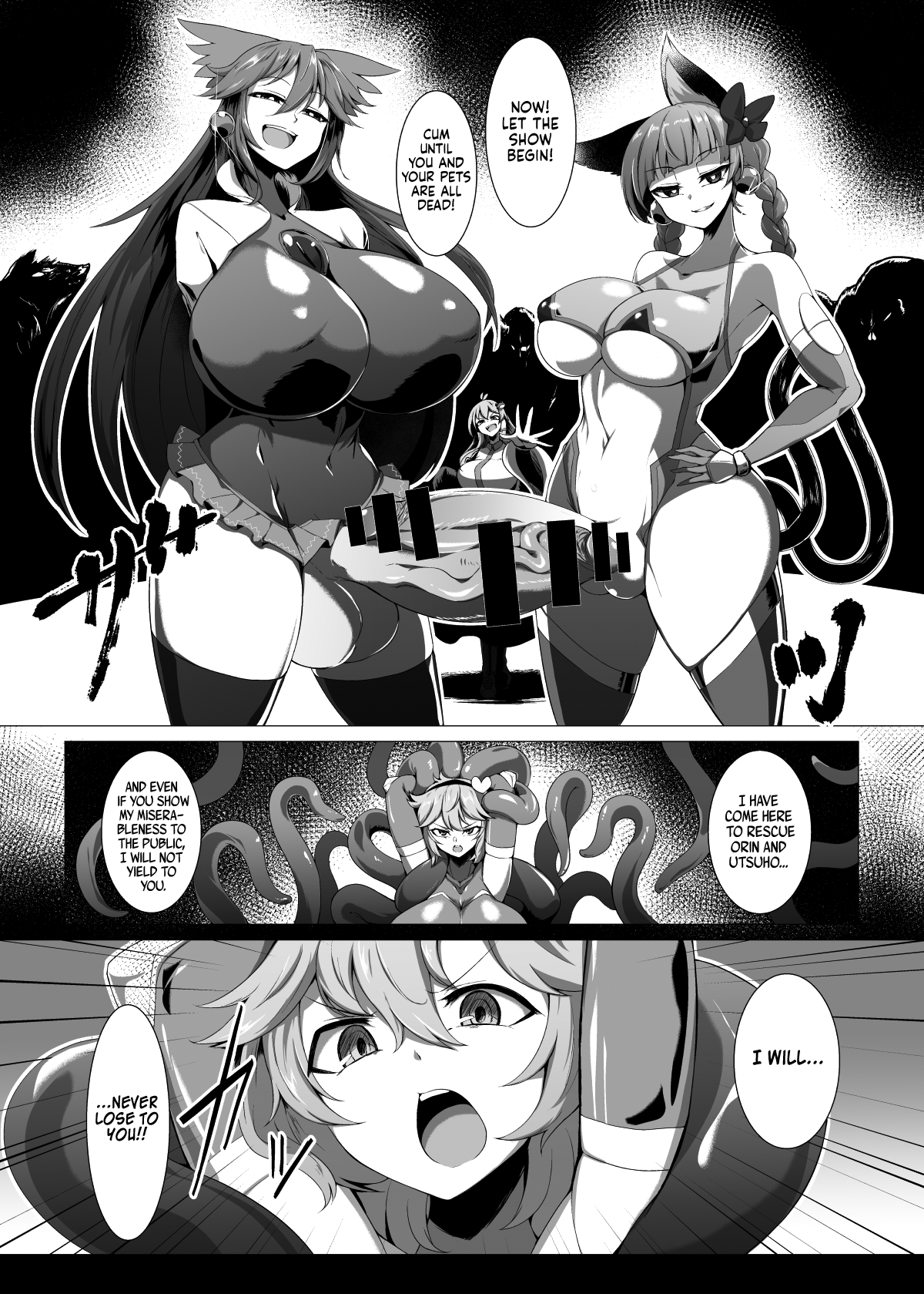 Taimanin Satori 2 Chapter 4 - page 7
