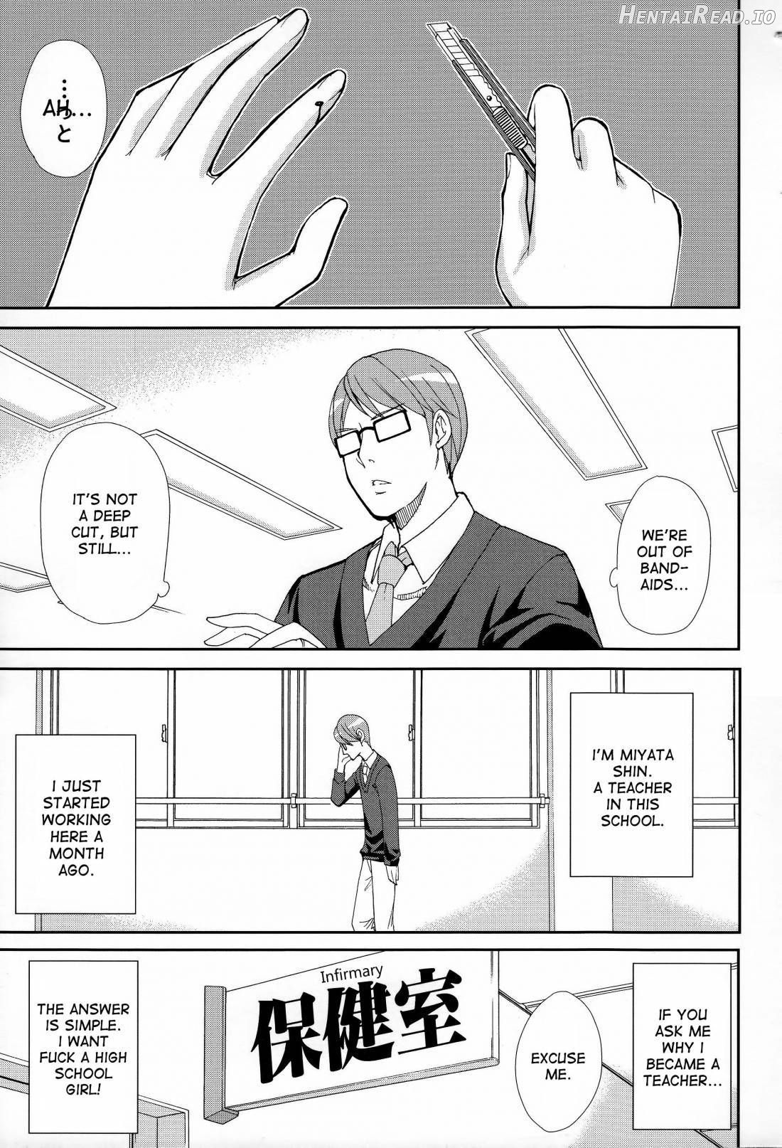 Hitokoishi, Tsuma Chapter 1 - page 48