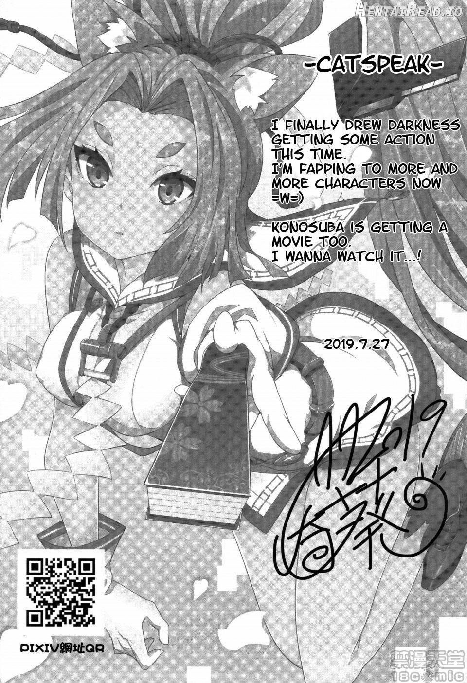 Megumin ni Karei na Shasei o! Chapter 5 - page 18