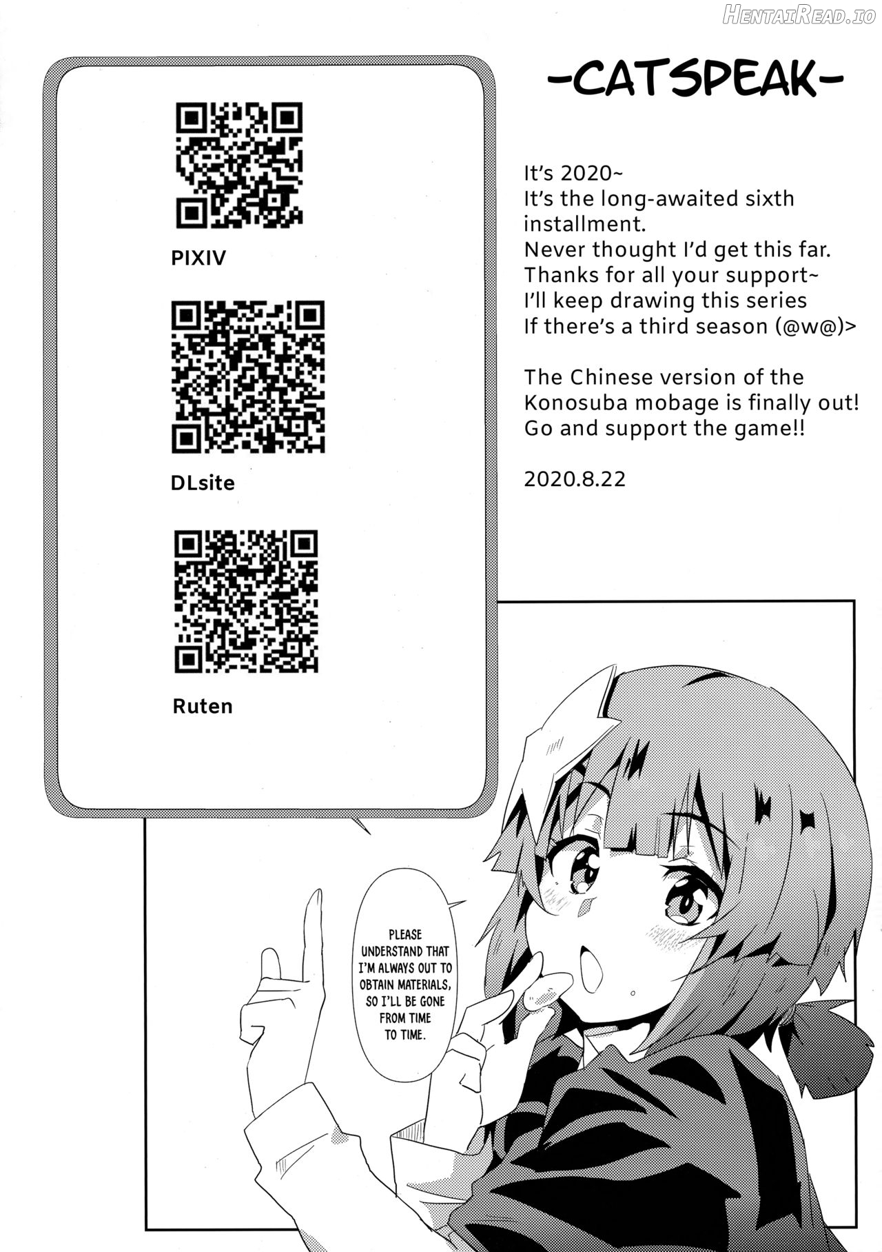 Megumin ni Karei na Shasei o! Chapter 6 - page 18