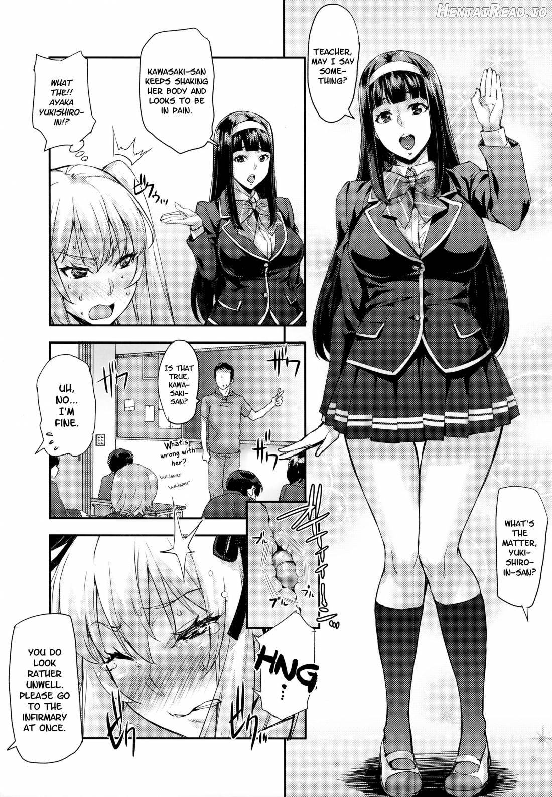Shibaranakute mo yokunai? Chapter 4 - page 16
