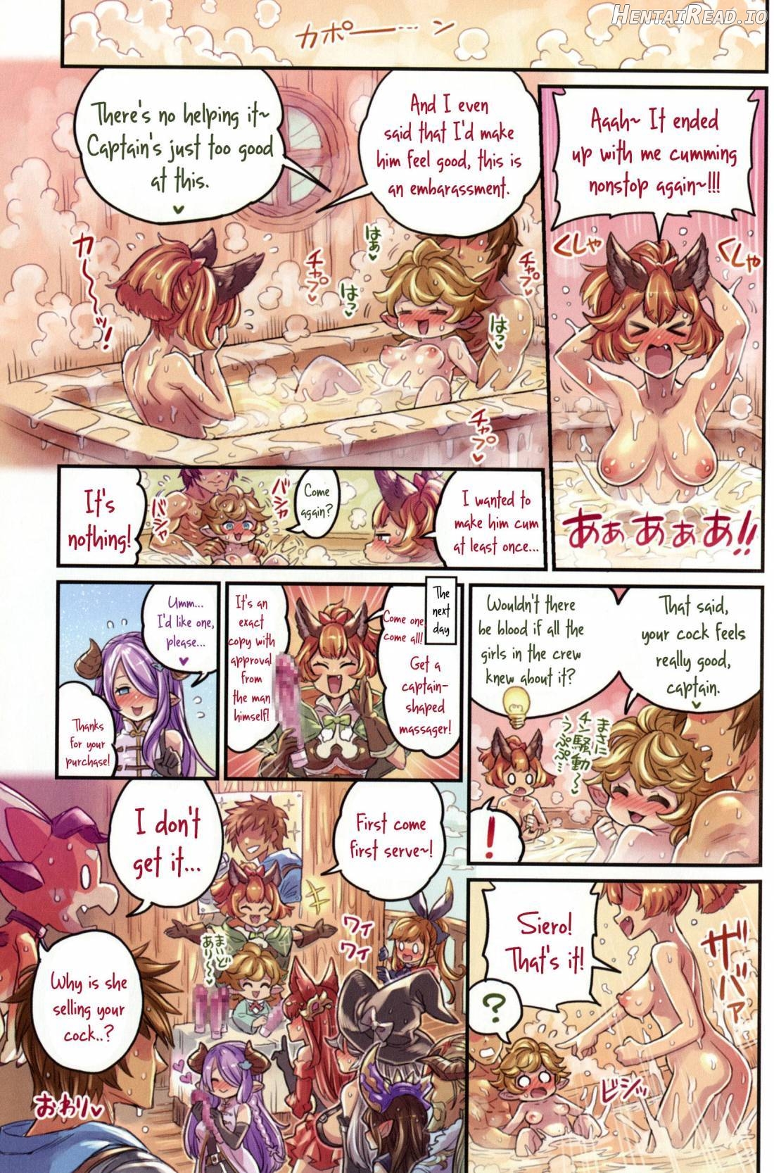 Nakama to Issen Koechau Hon ~Grablu Hen~ Chapter 2 - page 18