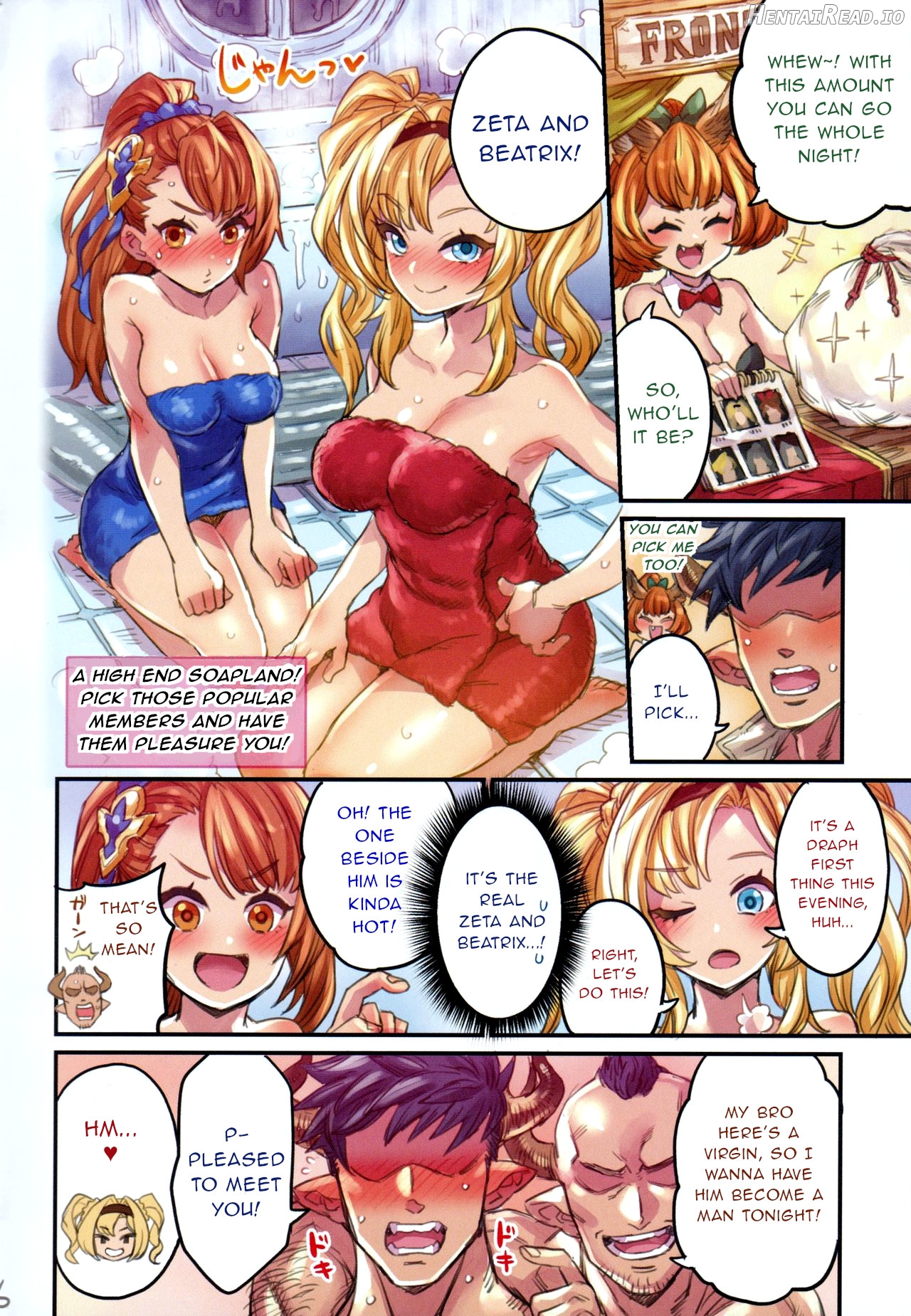 Nakama to Issen Koechau Hon ~Grablu Hen~ Chapter 5 - page 5