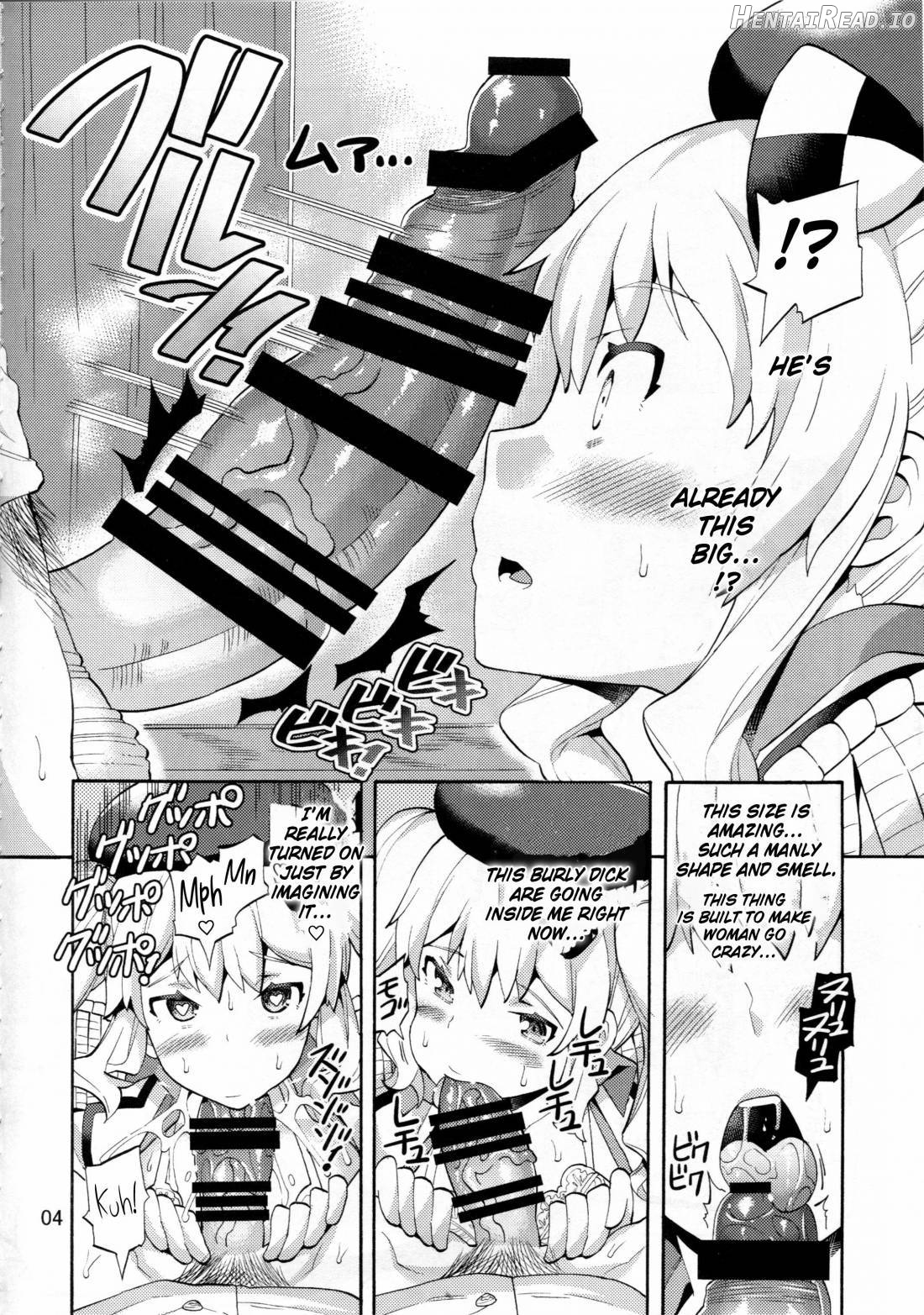 Niizuma Kashima to Sokonashi Teitoku Chapter 1 - page 5