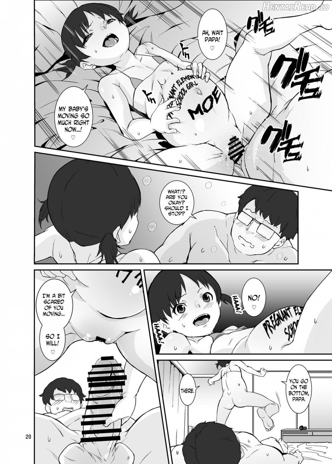 Seichou Kiroku Chapter 1 - page 17