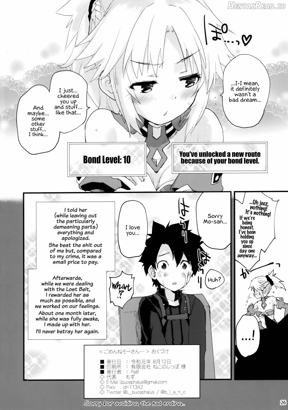 Wild Honey in White Chapter 6 - page 25