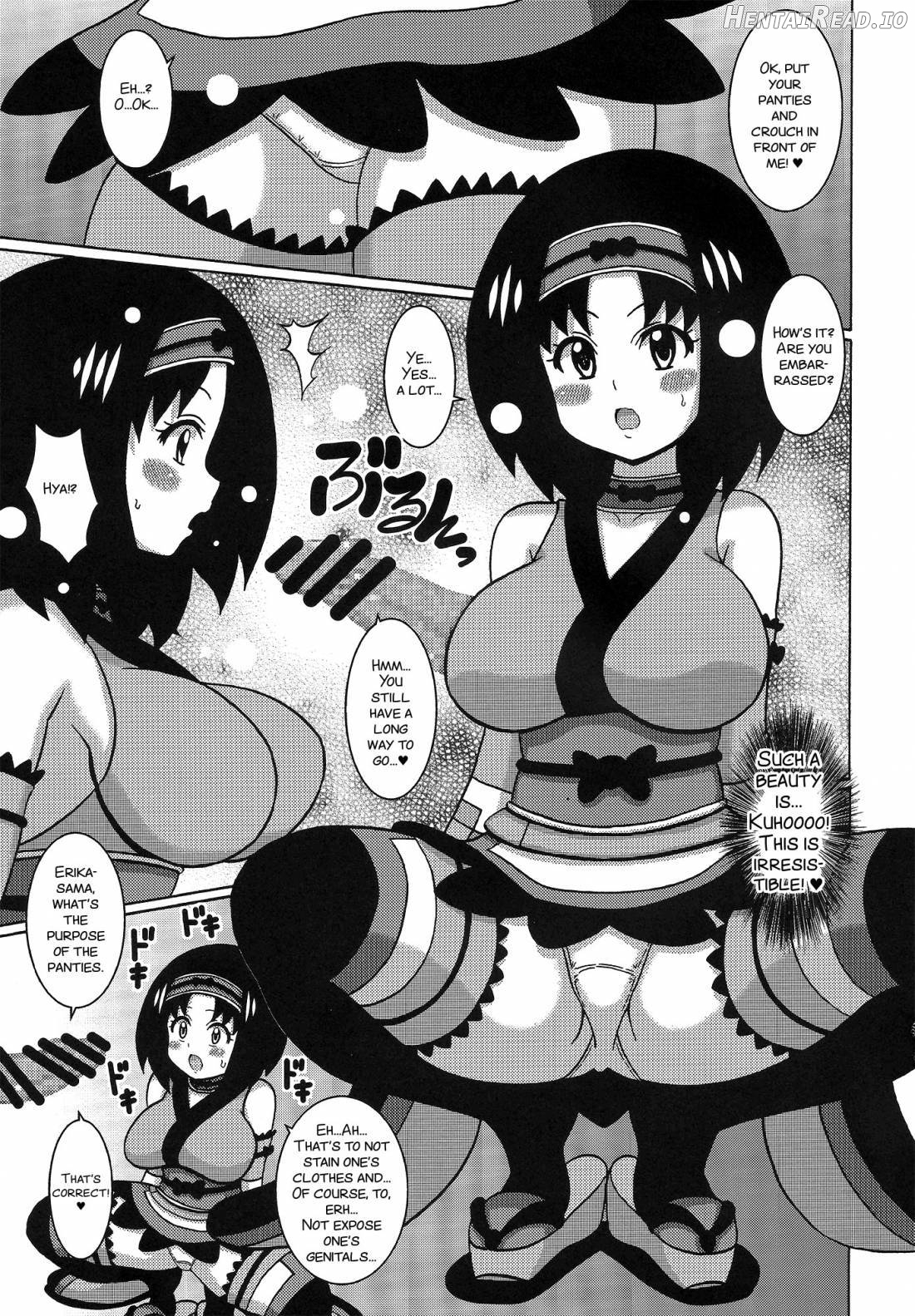 Furisode Erika-sama Chapter 1 - page 5