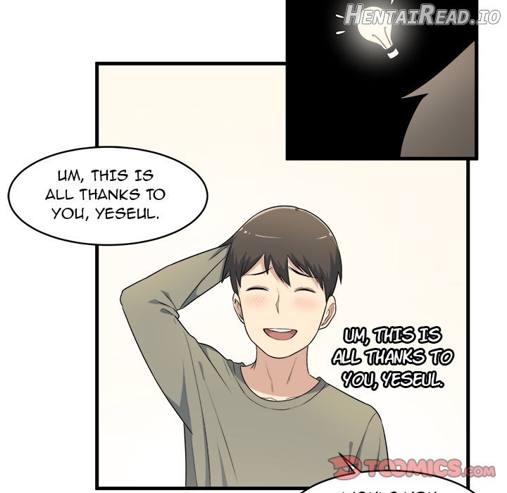 Excuse me, This is my Room Chapter 4 - page 106