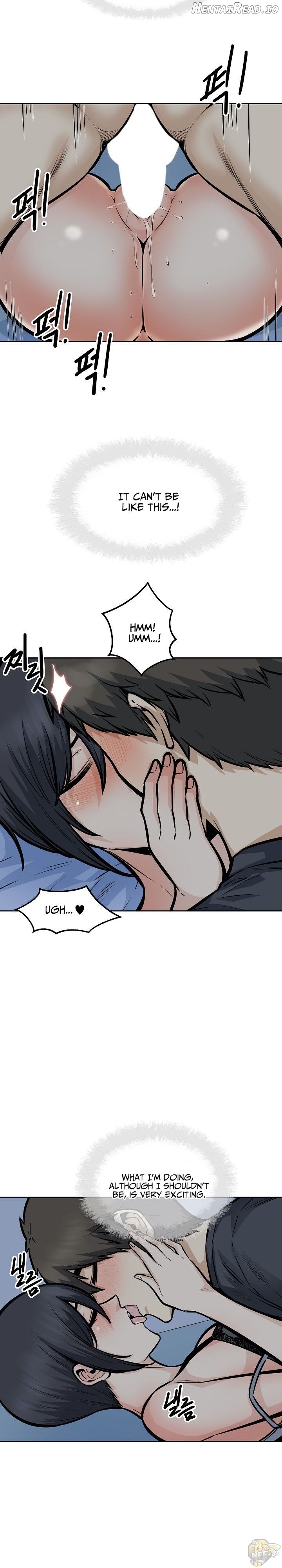 Excuse me, This is my Room Chapter 98 - page 2