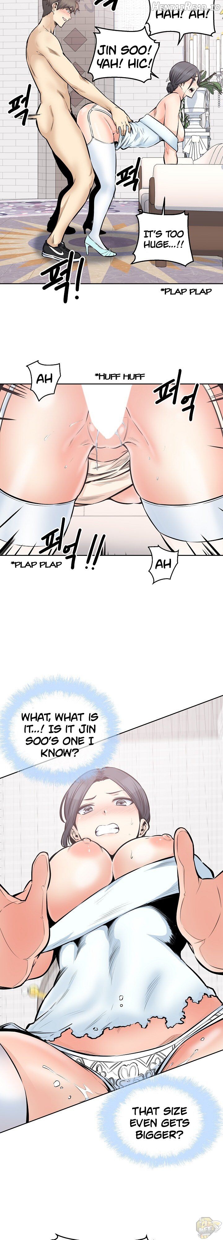 Excuse me, This is my Room Chapter 100 - page 14