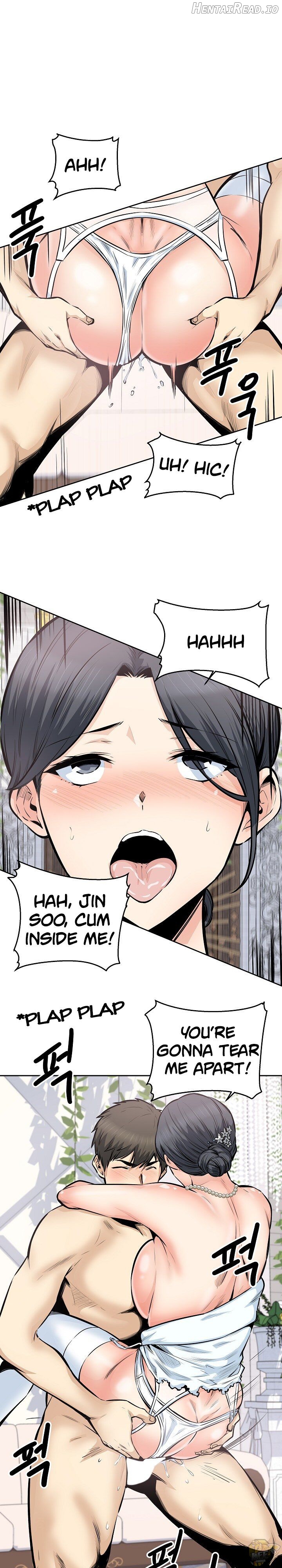 Excuse me, This is my Room Chapter 100 - page 19