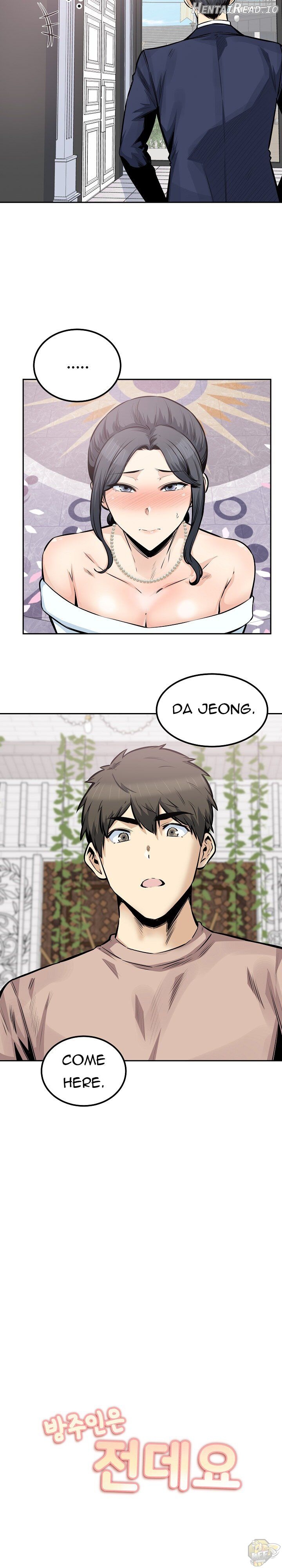 Excuse me, This is my Room Chapter 100 - page 2