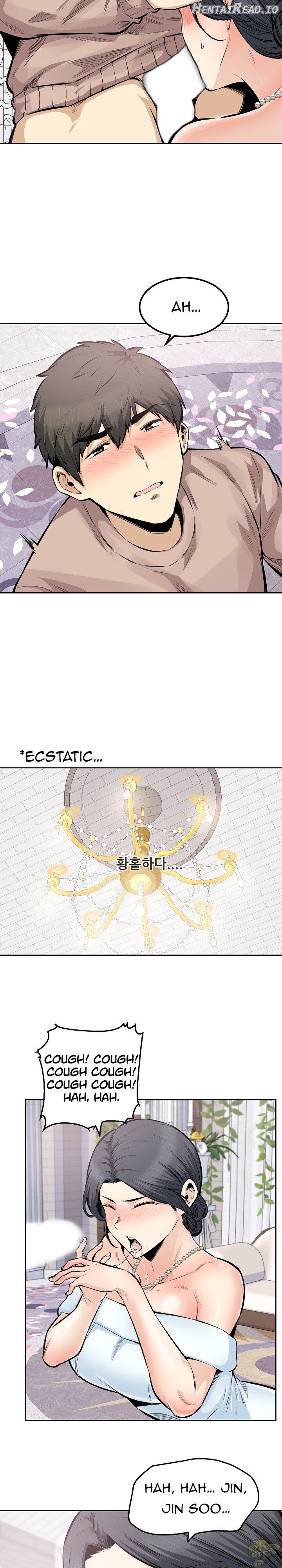 Excuse me, This is my Room Chapter 100 - page 9