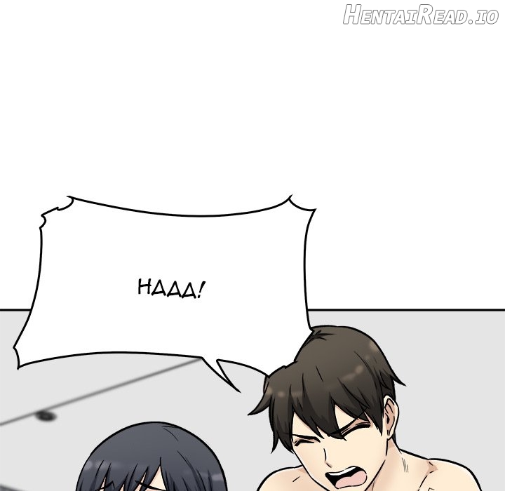 Excuse me, This is my Room Chapter 51 - page 95