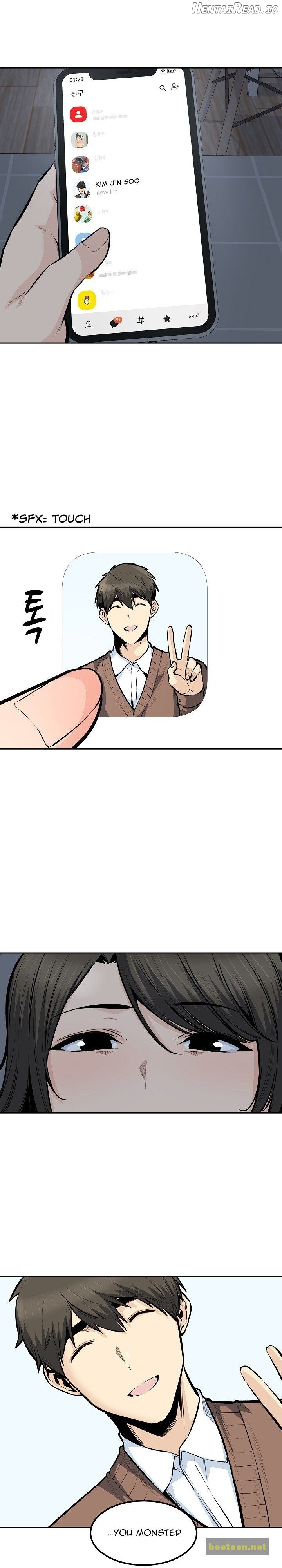 Excuse me, This is my Room Chapter 101 - page 1