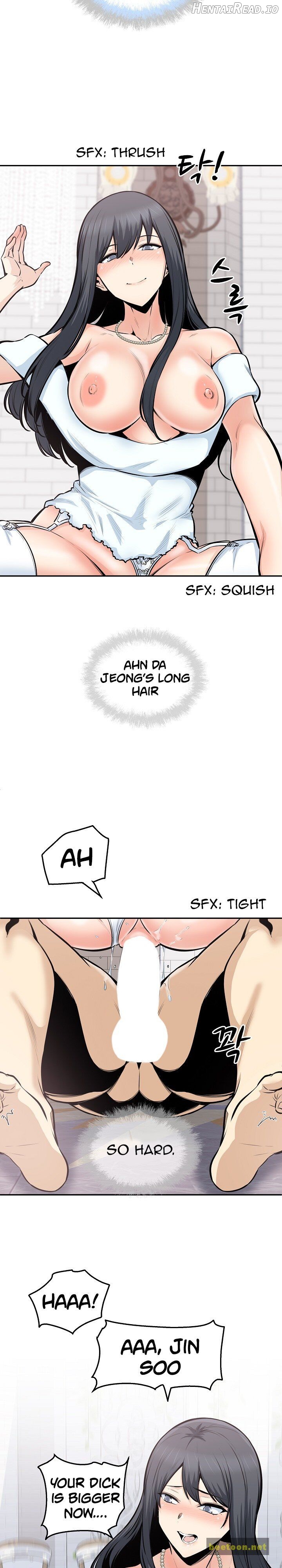 Excuse me, This is my Room Chapter 101 - page 12