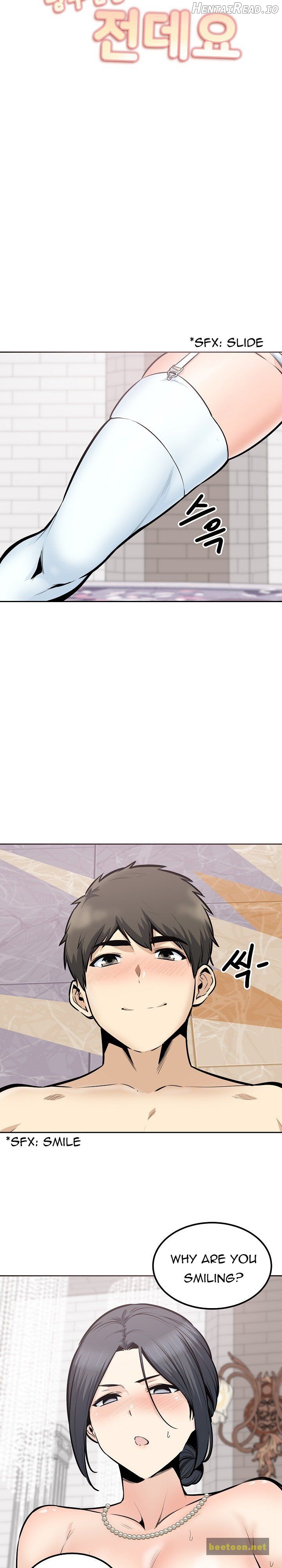 Excuse me, This is my Room Chapter 101 - page 3