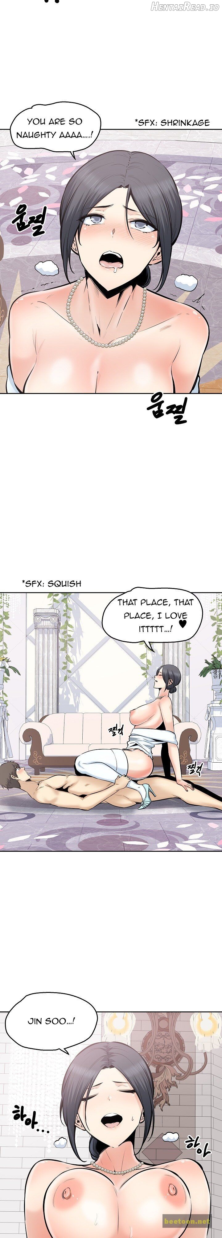 Excuse me, This is my Room Chapter 101 - page 6