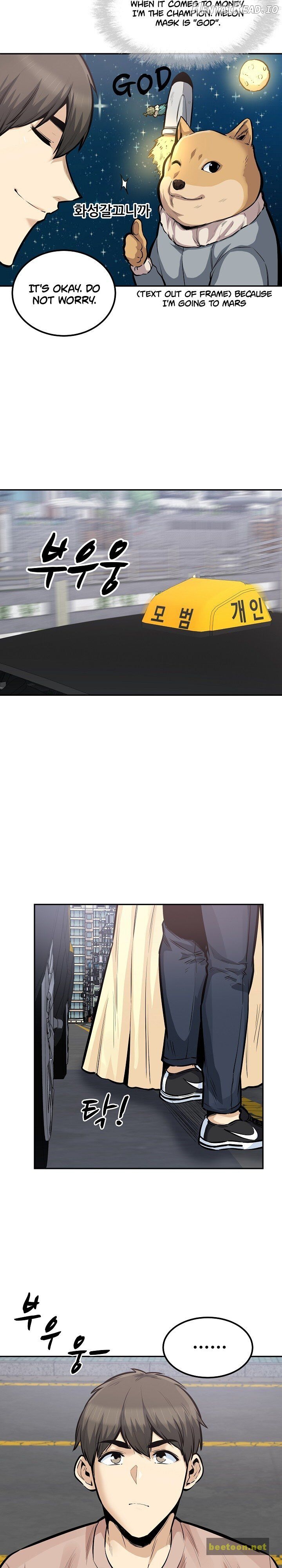 Excuse me, This is my Room Chapter 102 - page 10