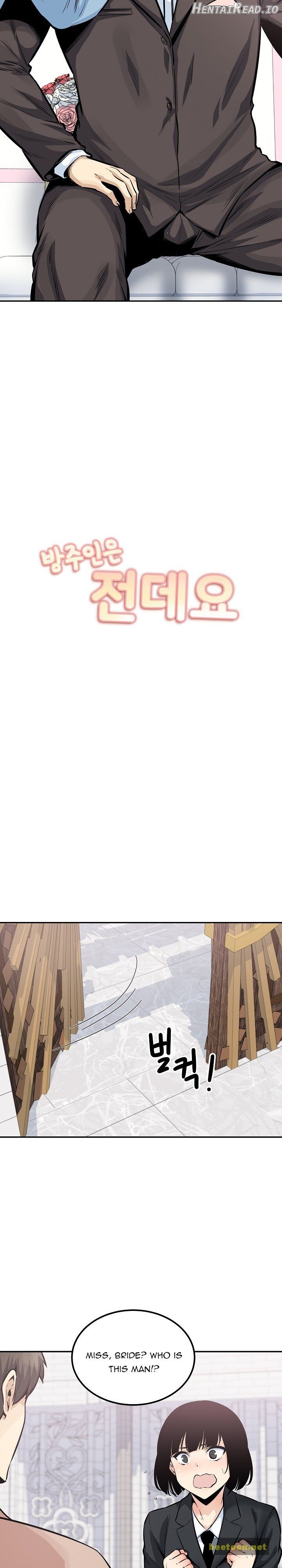 Excuse me, This is my Room Chapter 102 - page 3