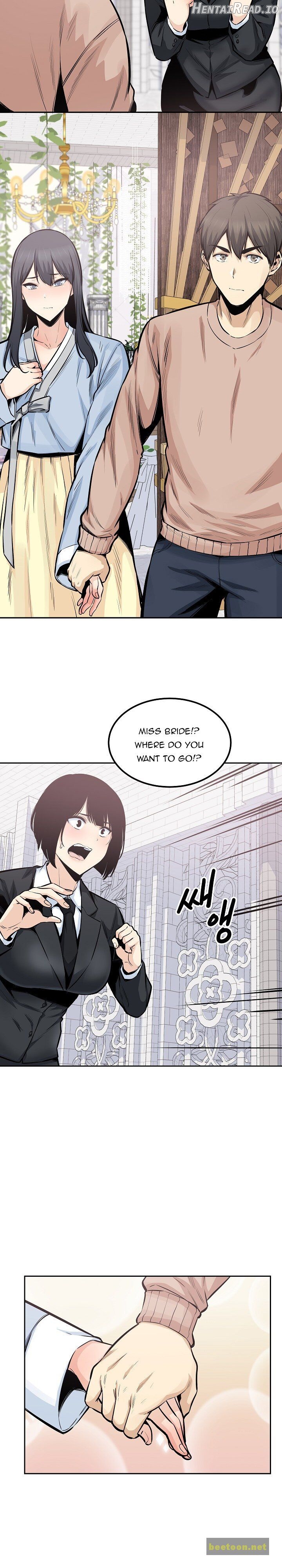 Excuse me, This is my Room Chapter 102 - page 4