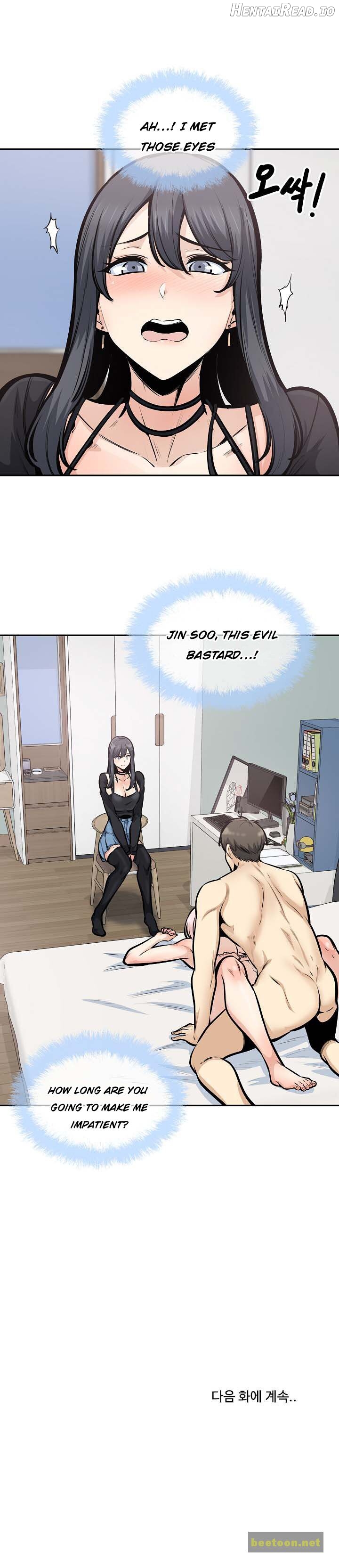 Excuse me, This is my Room Chapter 104 - page 25