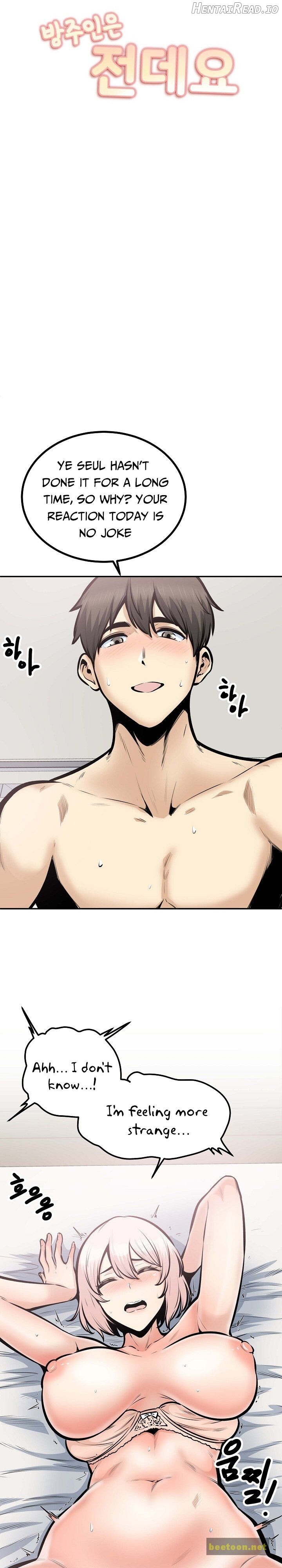 Excuse me, This is my Room Chapter 105 - page 3