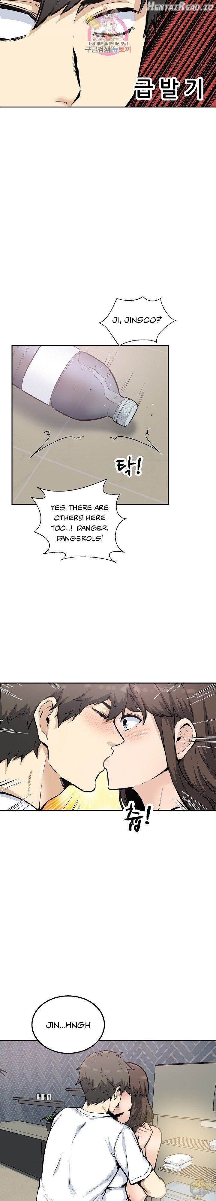 Excuse me, This is my Room Chapter 76 - page 11
