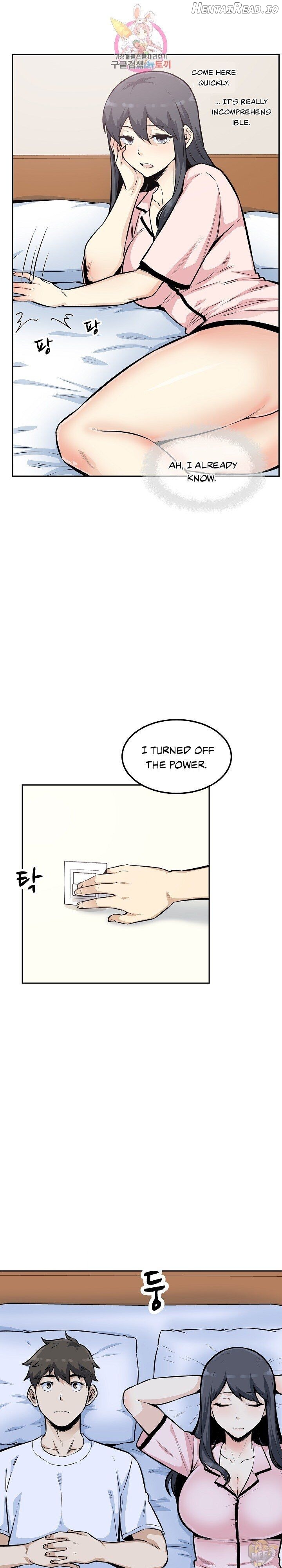 Excuse me, This is my Room Chapter 76 - page 2