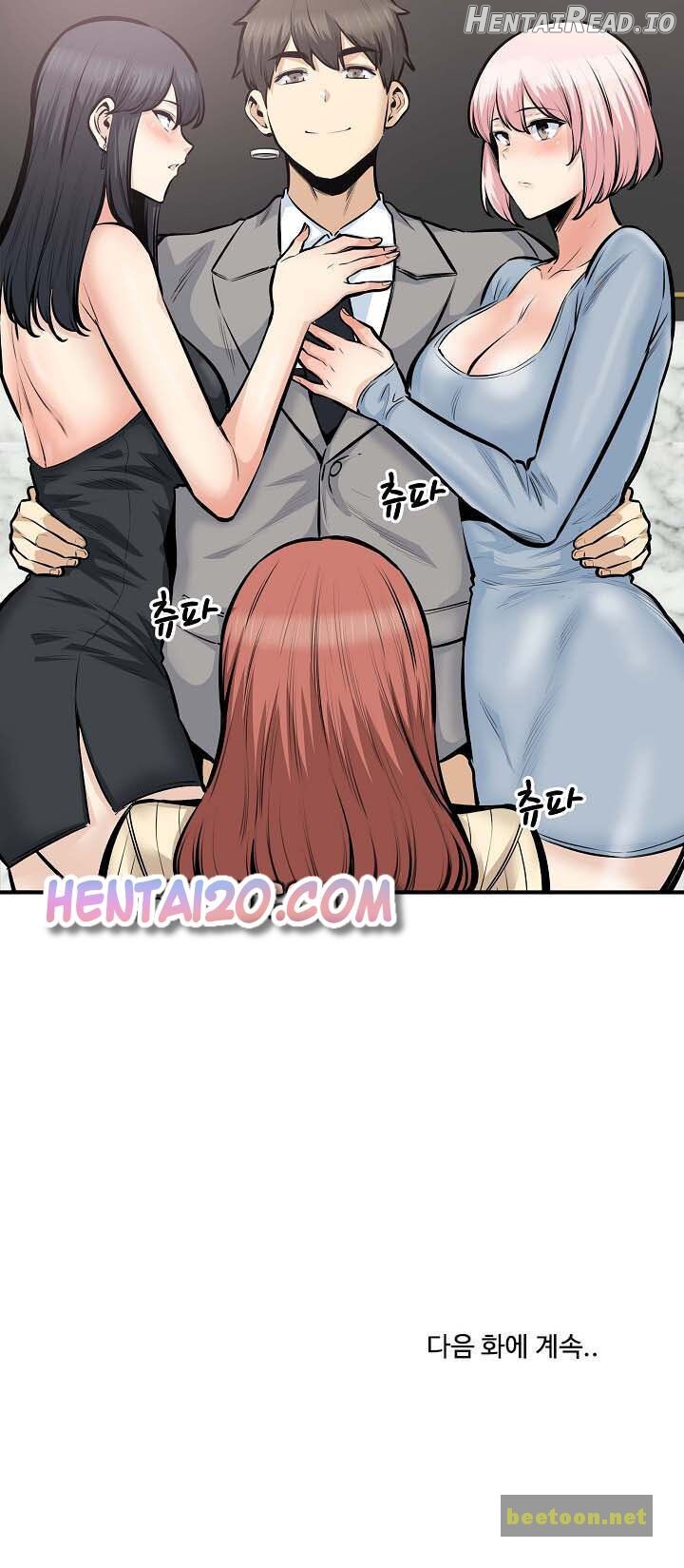 Excuse me, This is my Room Chapter 108 - page 25