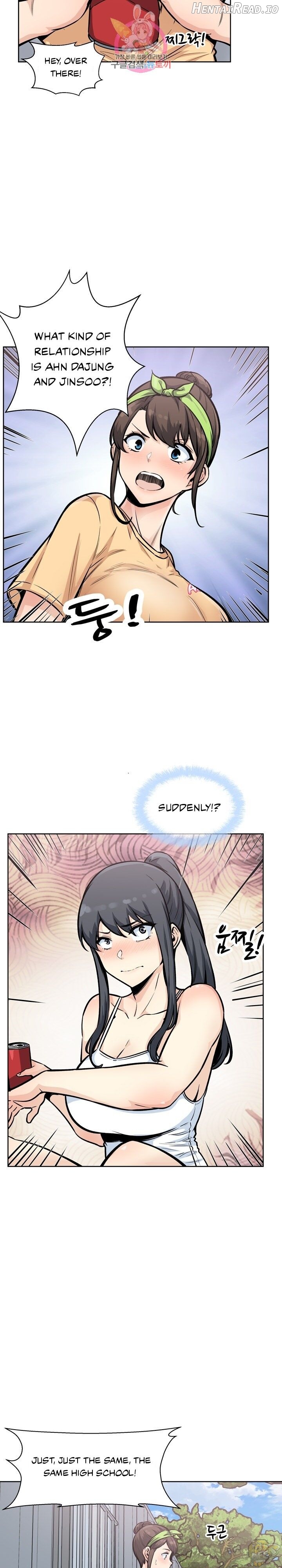 Excuse me, This is my Room Chapter 77 - page 11