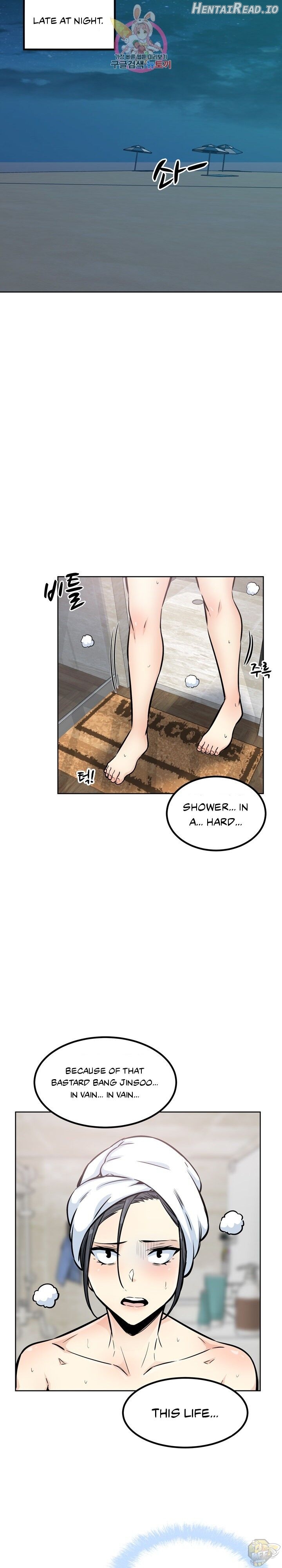 Excuse me, This is my Room Chapter 77 - page 25