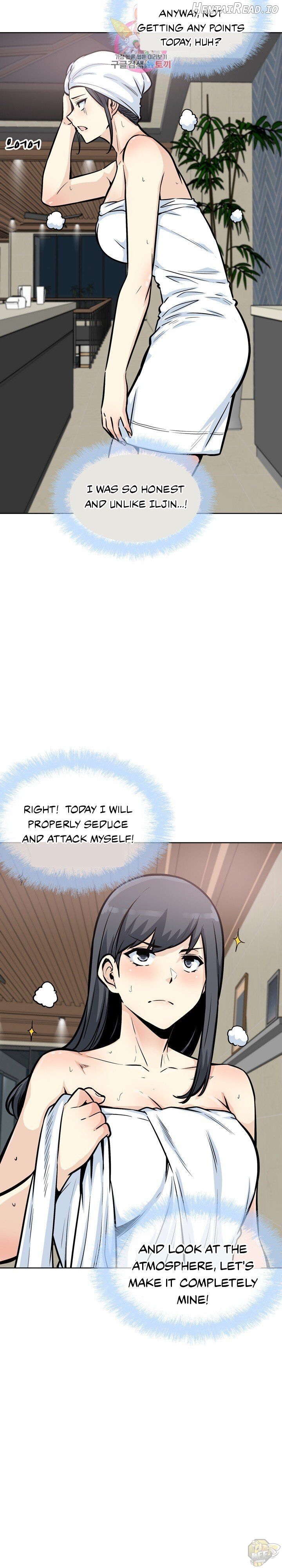 Excuse me, This is my Room Chapter 77 - page 26