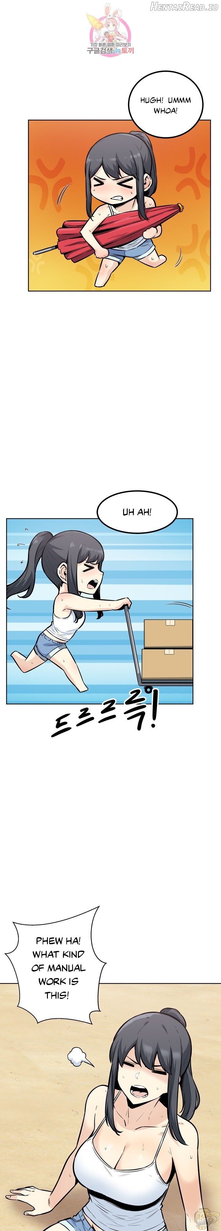 Excuse me, This is my Room Chapter 77 - page 3