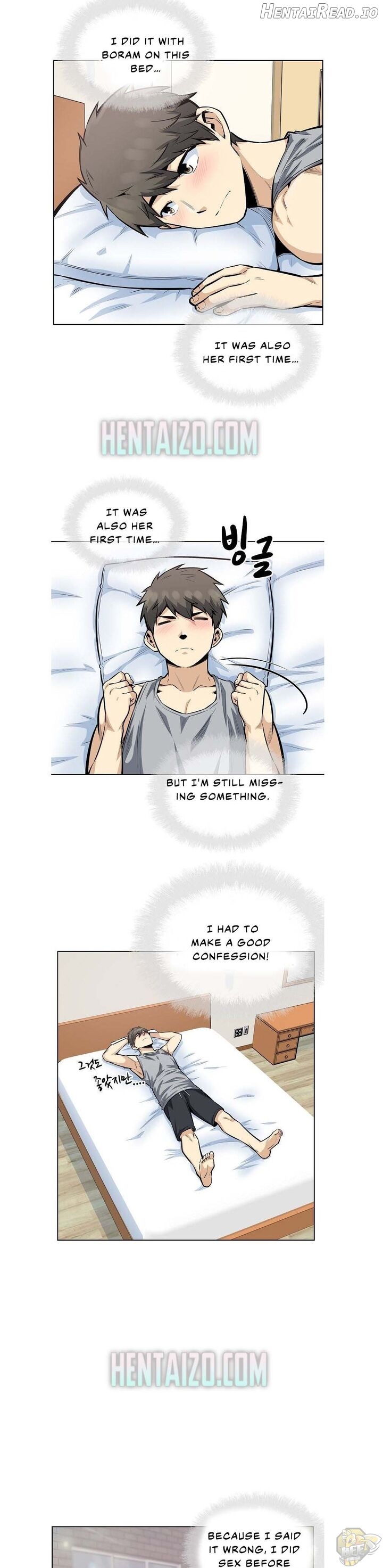 Excuse me, This is my Room Chapter 81 - page 13