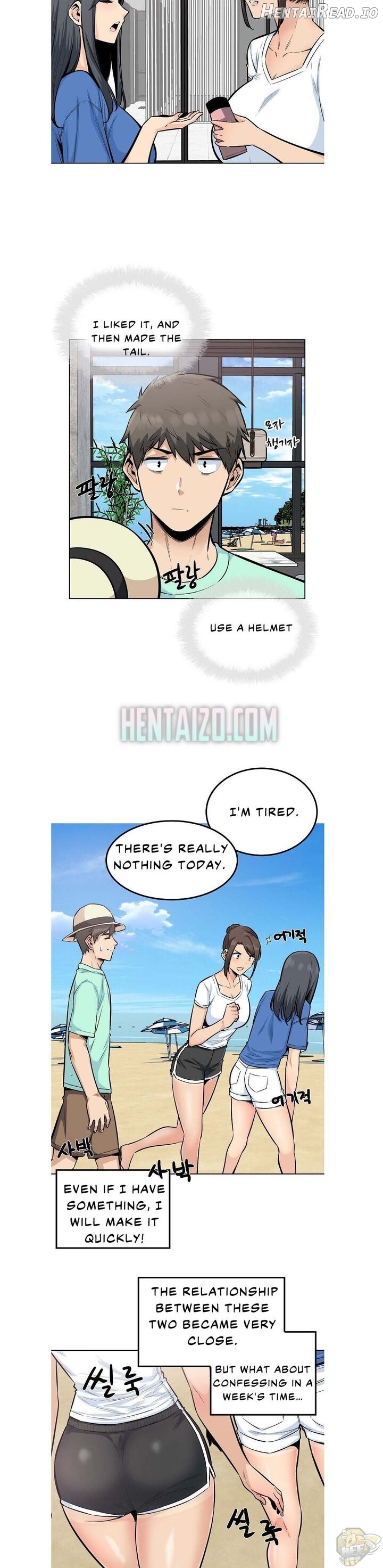 Excuse me, This is my Room Chapter 81 - page 17