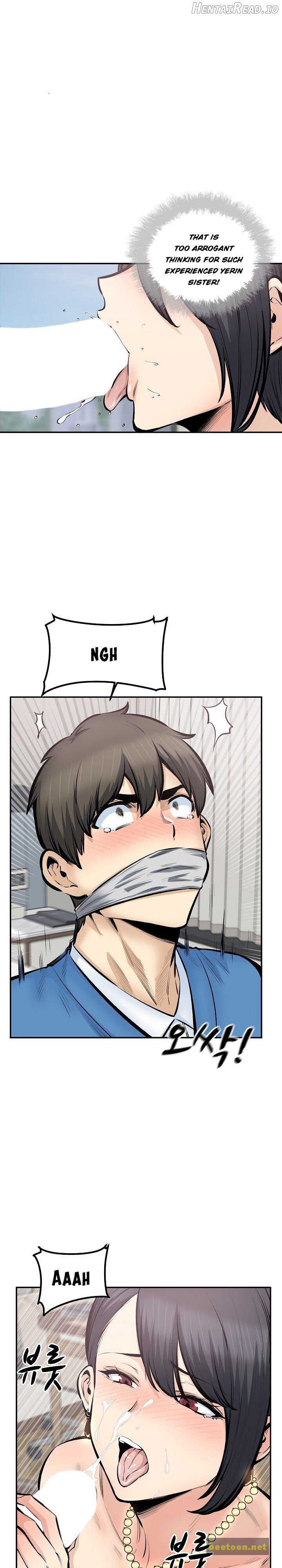 Excuse me, This is my Room Chapter 112 - page 12