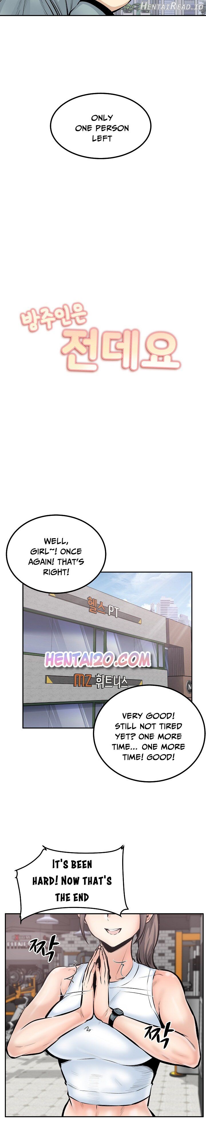 Excuse me, This is my Room Chapter 113 - page 10