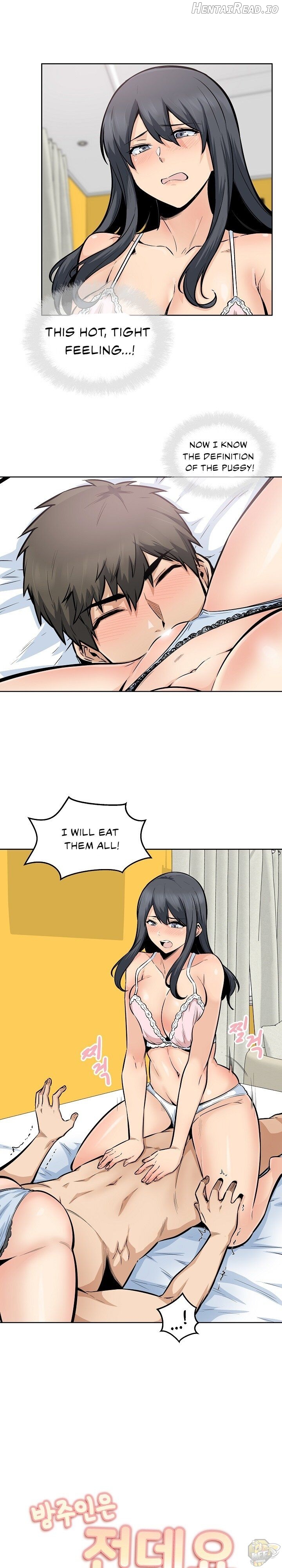 Excuse me, This is my Room Chapter 85 - page 1