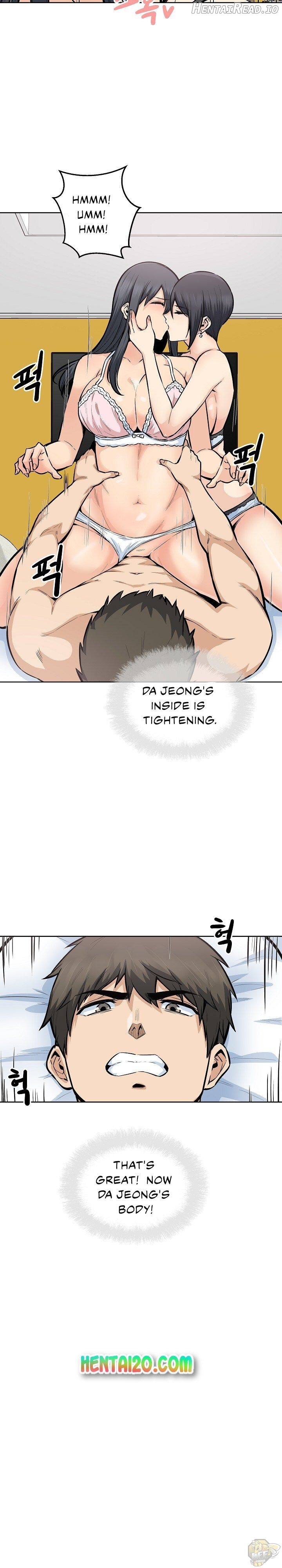 Excuse me, This is my Room Chapter 85 - page 11