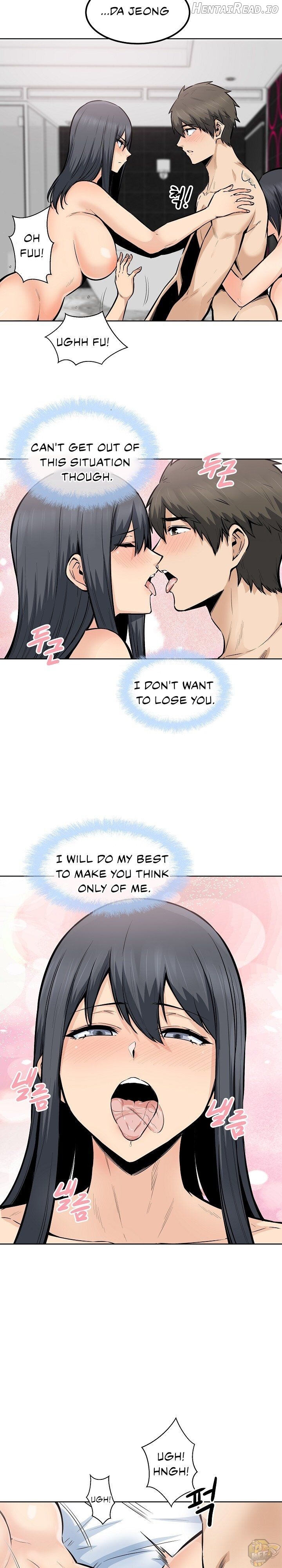Excuse me, This is my Room Chapter 86 - page 11