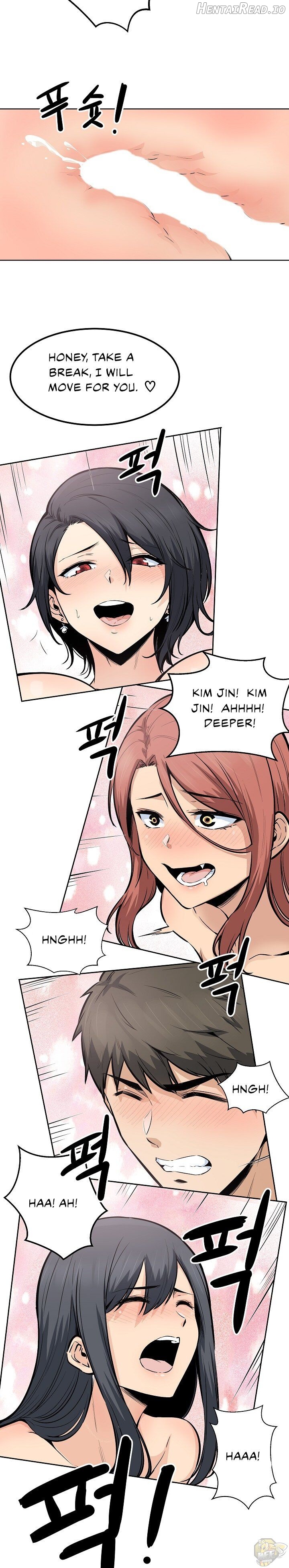 Excuse me, This is my Room Chapter 86 - page 17