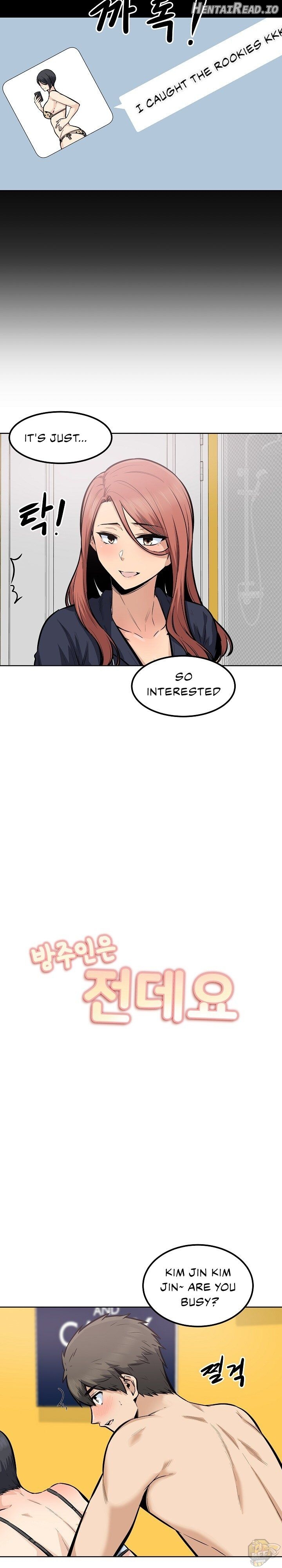 Excuse me, This is my Room Chapter 86 - page 2