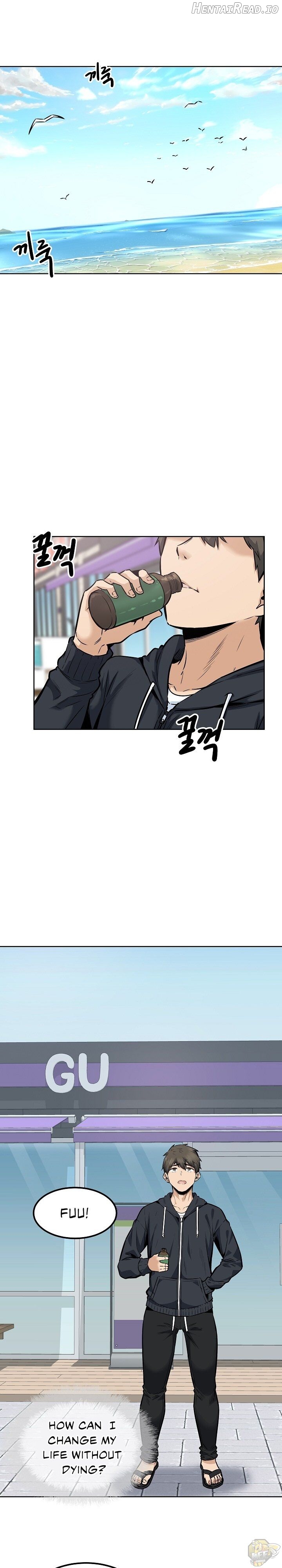 Excuse me, This is my Room Chapter 86 - page 20