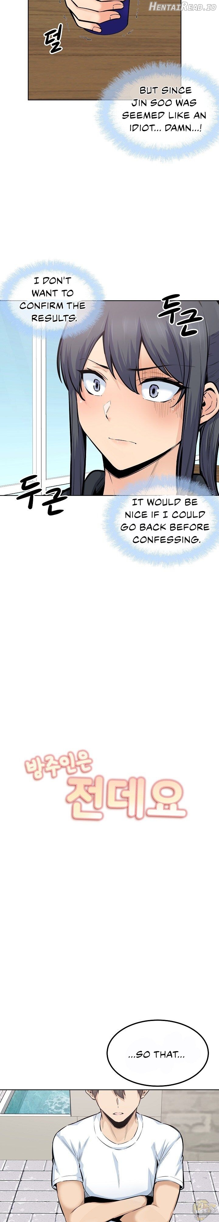 Excuse me, This is my Room Chapter 87 - page 2