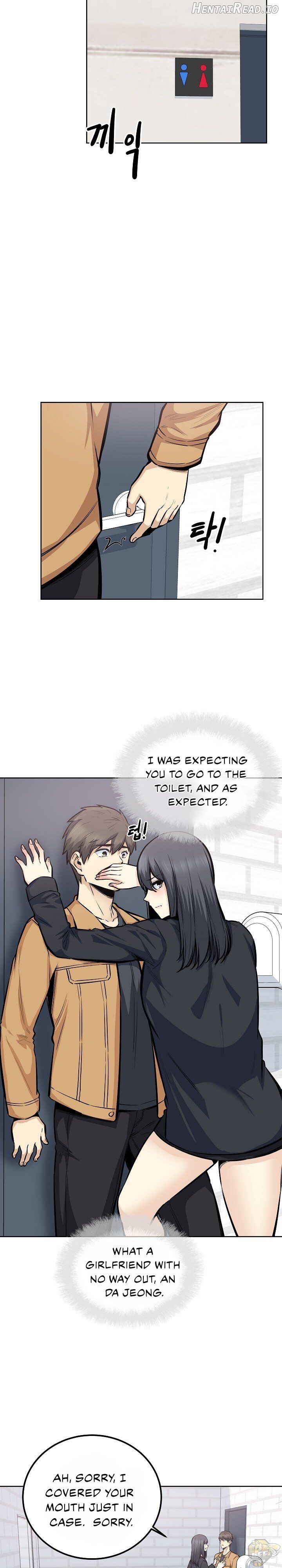Excuse me, This is my Room Chapter 87 - page 21