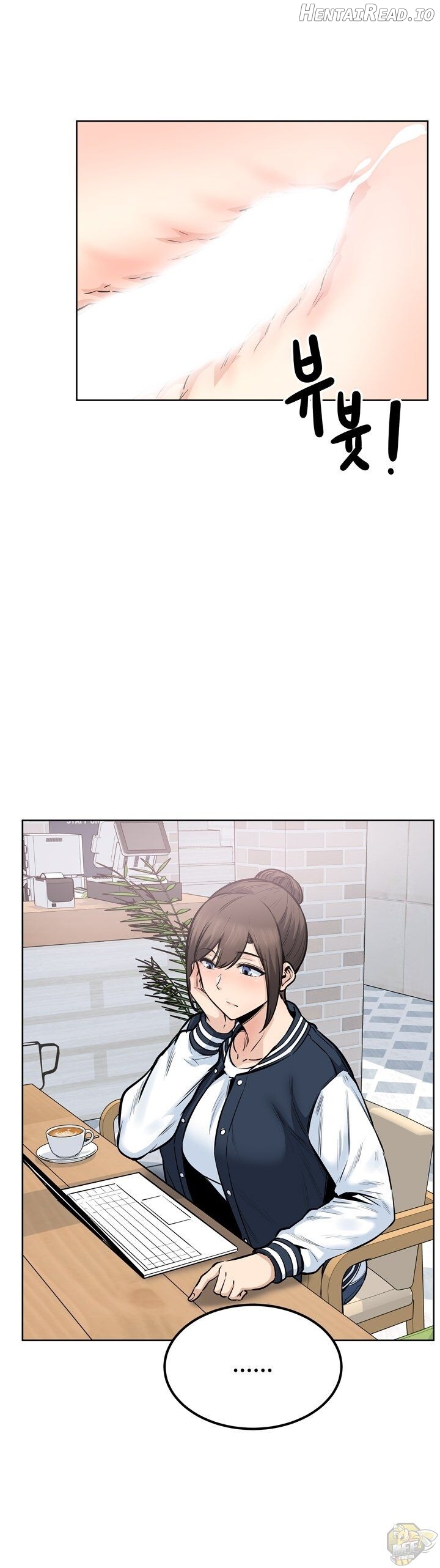 Excuse me, This is my Room Chapter 88 - page 11