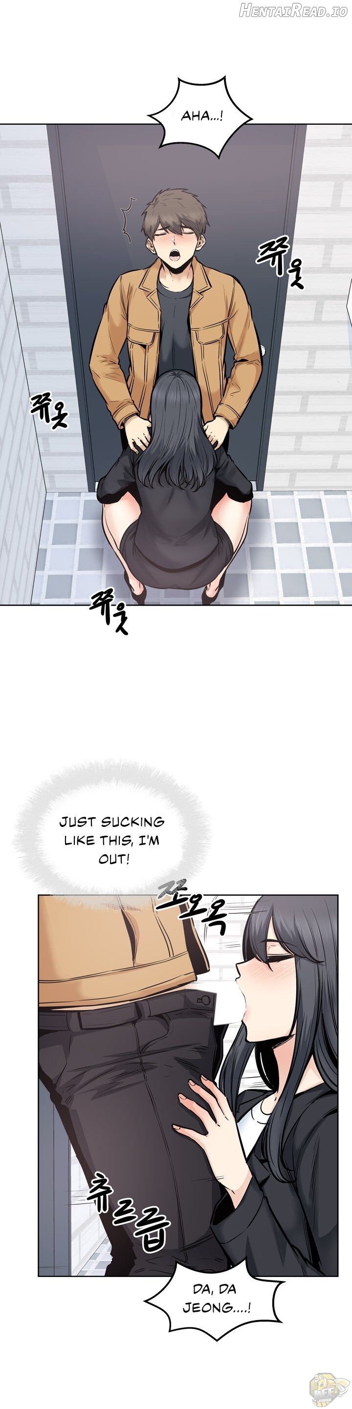 Excuse me, This is my Room Chapter 88 - page 3