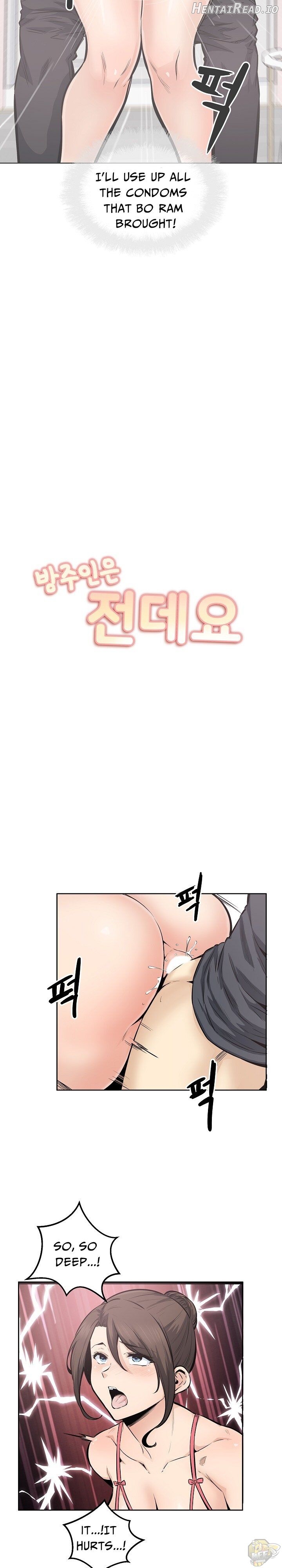 Excuse me, This is my Room Chapter 89 - page 2